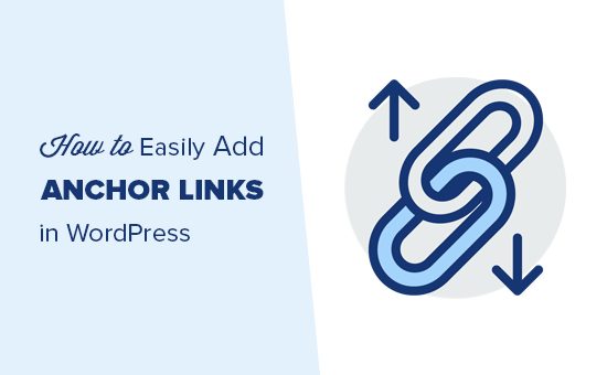 How to Create Anchor Links in WordPress and Why You’d Want To