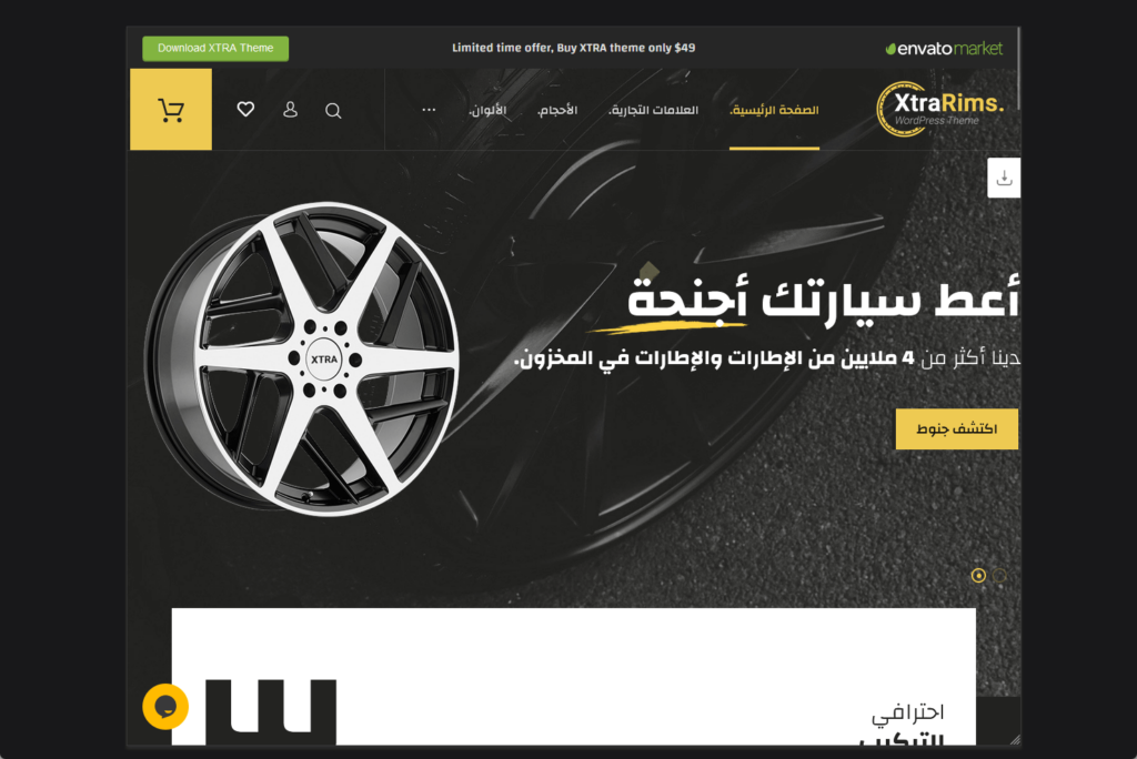 another rtl demo website of the xtra theme