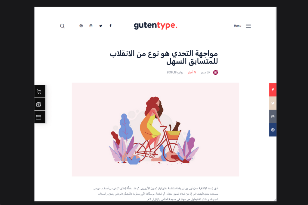 rtl pre-built layout of the gutentype theme