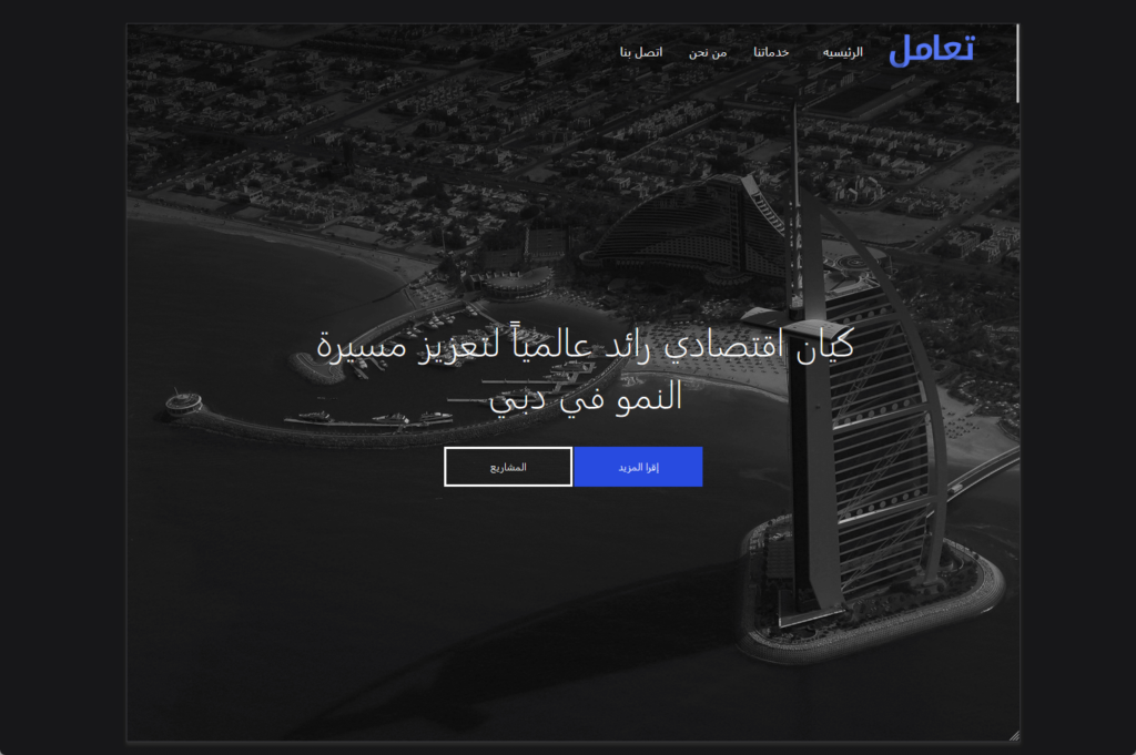 rtl demo website of the massive dynamic theme